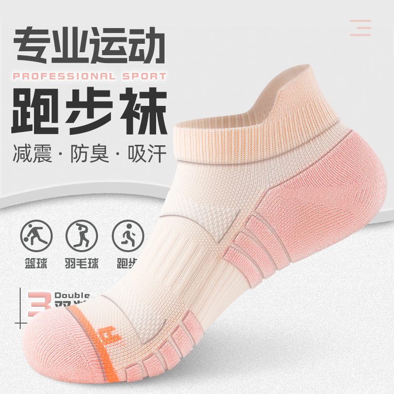 女士专业跑步袜子夏季纯棉短袜