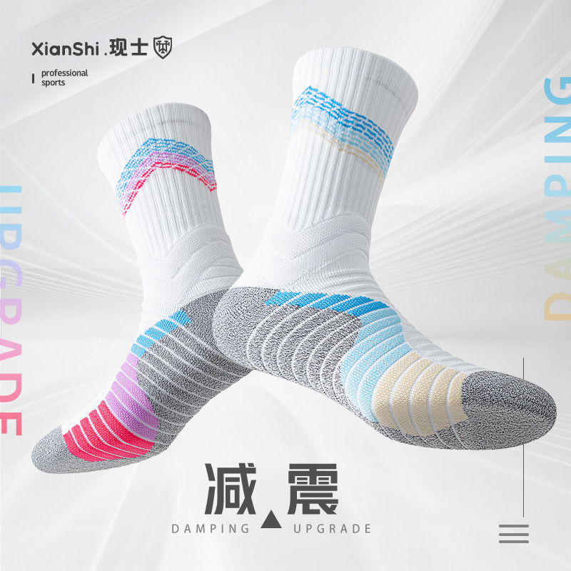 实战专业篮球袜男长筒毛巾底