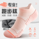 运动袜子女秋冬健身马拉松专业跑步短袜女士羽毛球短筒毛巾底船袜