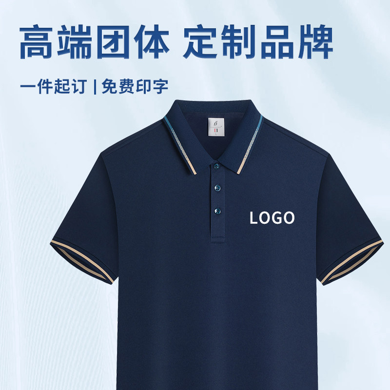 polo衫工作服纯棉翻领
