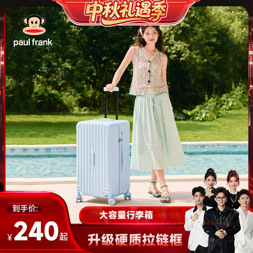 大嘴猴一体灌注塑钢框轻便又坚固