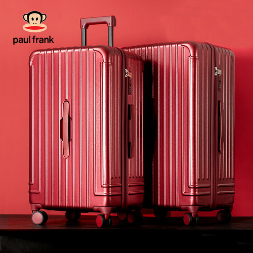 PaulFrank/大嘴猴否否万向轮