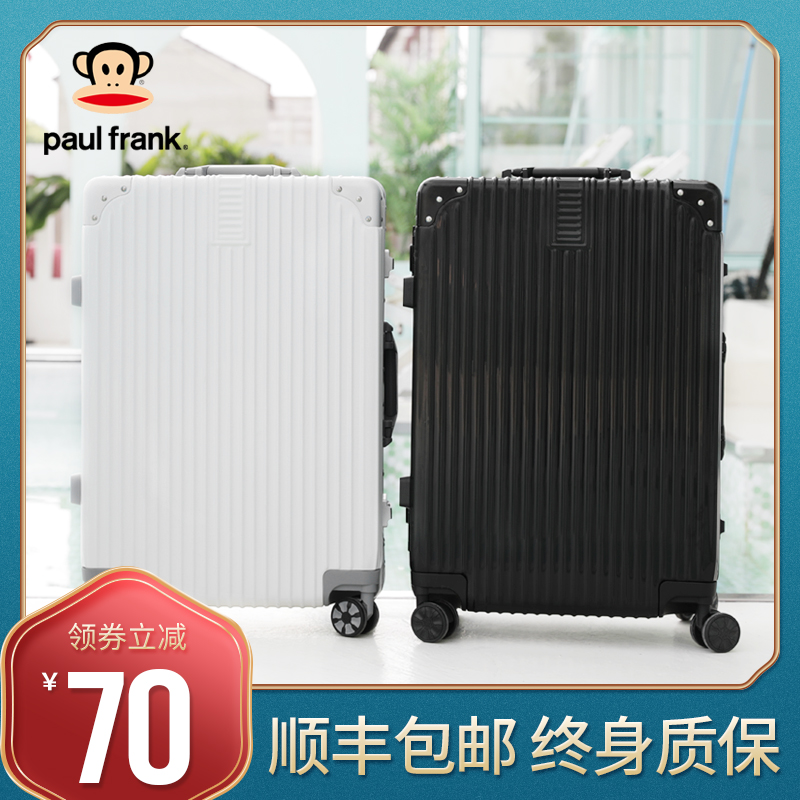 大嘴猴行李箱旅行小型万向轮铝框拉杆箱女男学生24密码皮箱子28寸