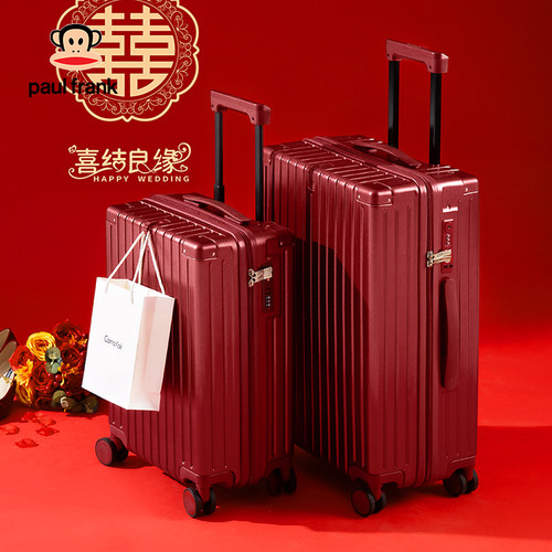 大嘴猴喜庆红结婚旅行箱