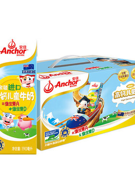 新西兰进口 安佳金装高钙3.6g蛋白质儿童牛奶190ml*12礼盒装