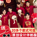 唐装 相声伴郎兄弟团装 冬季 旗袍接亲婚礼服大码 2025新款 伴郎服中式