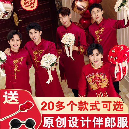 伴郎服中式唐装夏季2024新款接亲婚礼服大码