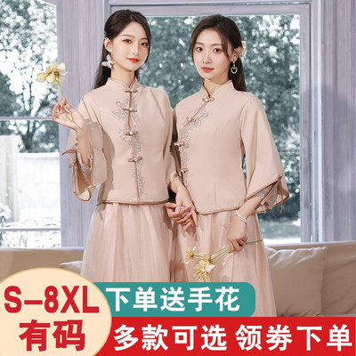 中式伴娘服2025新款结婚礼服