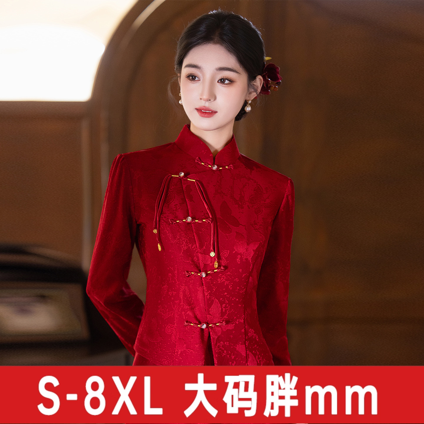 新中式旗袍敬酒服新娘2025新款