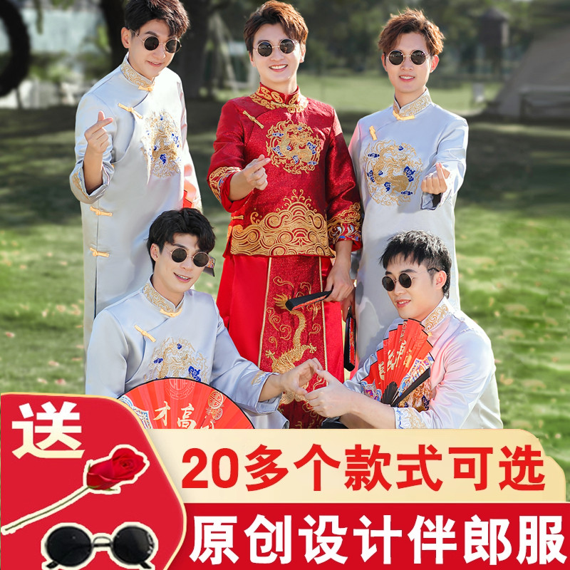 伴郎服中式兄弟搞笑男大码结婚