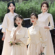 绝美伴娘服中式 姐妹裙小众高级感平时可穿晚礼服 长袖 2025新款 冬装