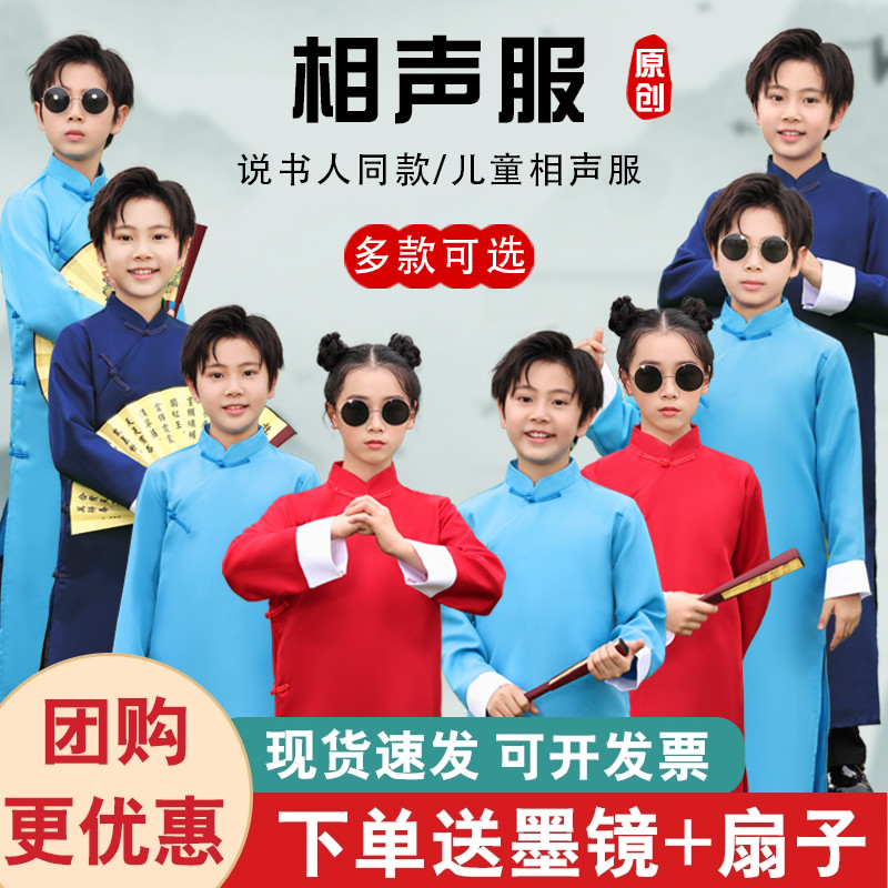 民国长衫男童幼儿园演出服装