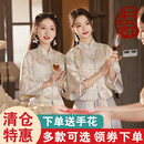 礼服小个子高级感旗袍汉服姐妹团伴娘裙冬装 中式 伴娘服女2025新款