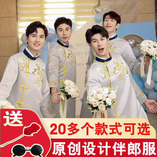 男士旗袍唐装结婚礼服伴郎服中式