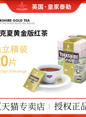 英国茶 yorkshire tea 约克夏英式红茶手打柠檬茶红茶包专用红茶