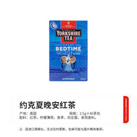 yorkshire tea, Yorkshire tea bags, Taylor tea, English tea milk tea thumbnail 8