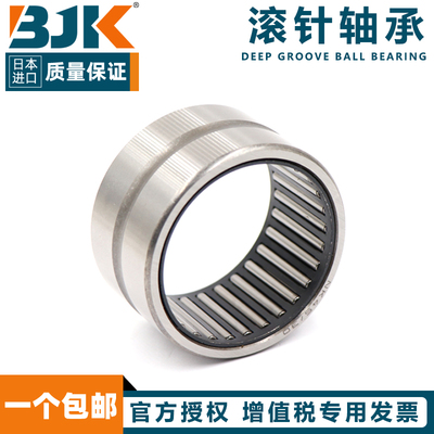 日本进口BJK套圈单列滚针轴承NK253326 253422 253425 253525