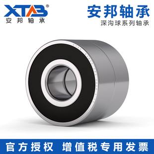 63010 63015 63012 63014 63013 安邦高速加厚深沟球轴承