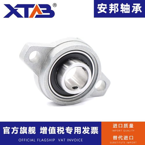 安邦锌合金微型带座轴承