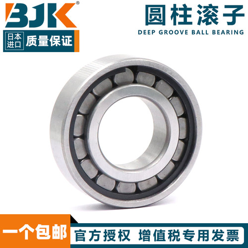 日本进口BJK满珠圆柱滚子轴承 NCF NCL303 304 305 306 307  -V