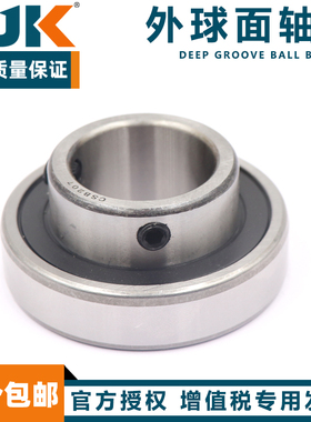 日本进口BJK一端平头带顶丝外圆柱面球轴承CSB201 202 203 204