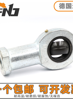德国进口FNJ鱼眼杆端关节轴承 SIL5 6 8 10 12 15 17 20 25 30 ES