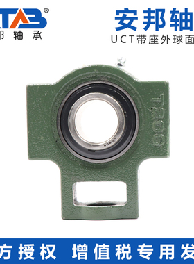 安邦外球面带座轴承 UCK 204 205 206 207 208 209 210 211 212