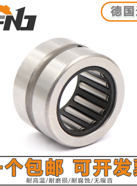 德国进口FNJ滚针轴承 NKS10 14 16 20 22 25 28 30 32 32/30 40
