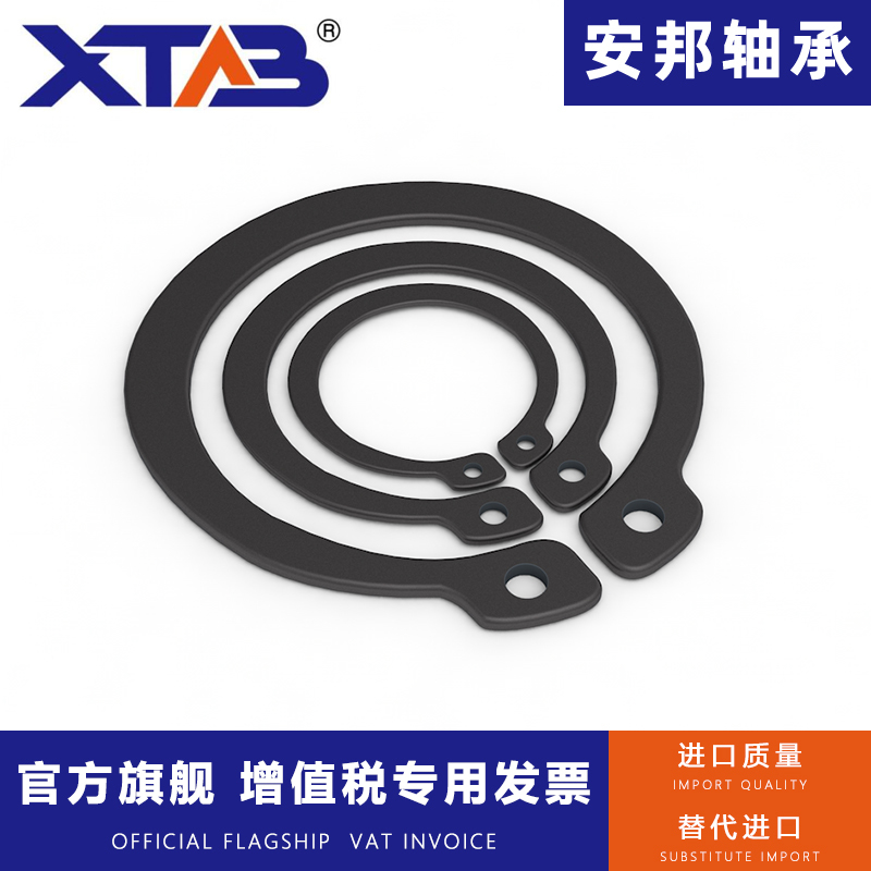 轴卡外卡轴用卡环轴承卡簧弹性挡圈卡扣C型卡簧国标锰钢Φ10-110