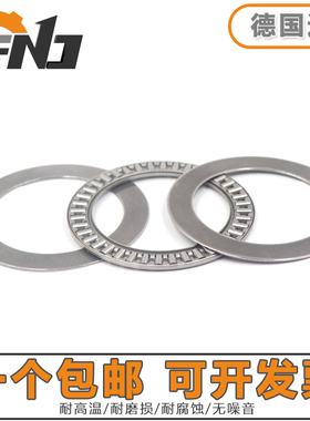 德国进口FNJ滚针轴承 AXK4060 4565 5070 5578 6085 6590-2AS