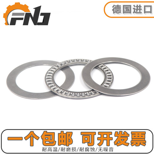 德国进口FNJ滚针轴承 AXK4060 4565 5070 5578 6085 6590-2AS