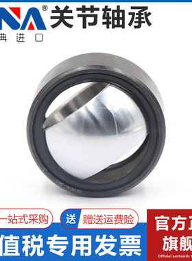 瑞典VNA进口关节轴承GE80 90 100 110 120 140 160 180 200ET-2RS