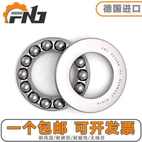德国进口FNJ不锈钢440推力球轴承S51220 51221 51222 51224 51226
