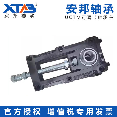 可调节轴承座UC轴承座TFU/UCTM输送机轴承流水线调节器涨紧轴承座