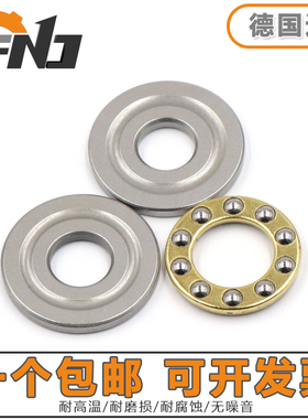 德国进口FNJ推力球轴承 51213 51214 51215 51216 51217 51218 M