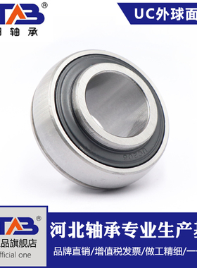 汽车移门滑轮外球面轴承UC CS607 608 609 625 626 627 628 629ZZ