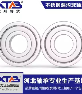 不锈钢微型轴承 SMR115ZZ MR115ZZ L-1150 MR115-2RS 5*11*4