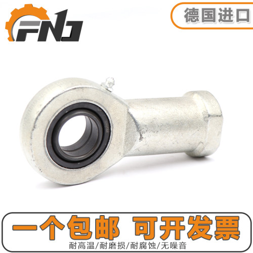 德国进口FNJ鱼眼杆端关节轴承 SI5 6 8 10 12 15 17 20 25 30 ES