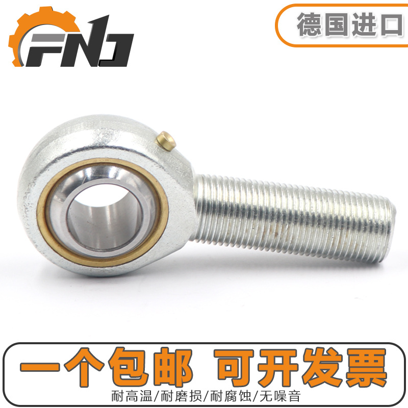 德国进口FNJ鱼眼杆端关节轴承 POS5 6 8 10 12 14 16 18 20 22 25