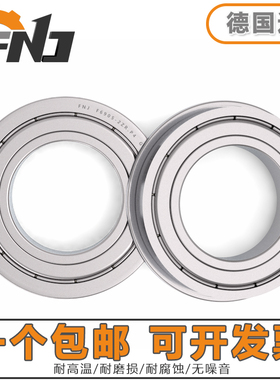 德国进口FNJ轴承F6000 6001 6002 6003 6004 6005 6006 6007 2Z
