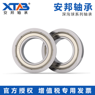 F6800 F6805 F6803 F6804 F6802 F6806 微型法蘭軸承 F6801