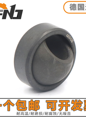 德国进口FNJ关节轴承 GEG8 10 12 15 17 20 25 30 35 40 45 50 ES