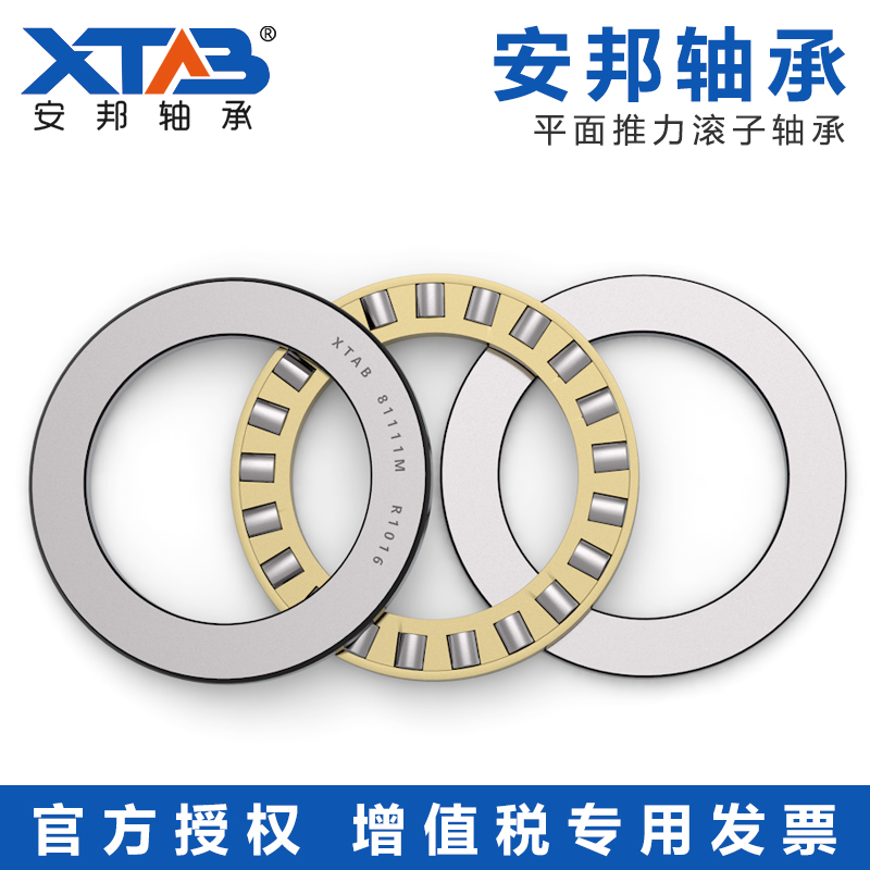 安邦推力滚子轴承8931389314