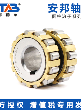 安邦圆柱滚子偏心轴承 100752305 130752305 150752305