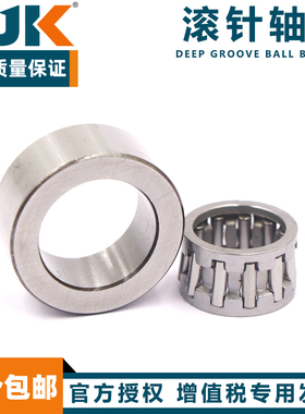 日本进口BJK支撑滚轮圈分离滚针轴承无内圈RSTO 5 6 8 10 12 15