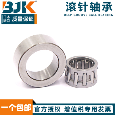 日本进口BJK支撑滚轮圈分离滚针轴承无内圈RSTO 5 6 8 10 12 15