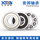 6013 6008 6009 6010 安邦高速轴承 6014 6012 6011 6015ZZ