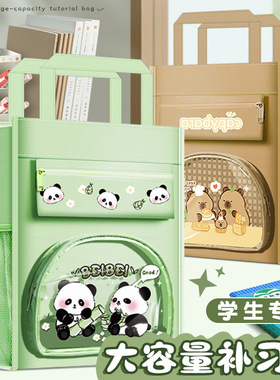 熊猫款绿色补习袋书包男孩女孩补课手拎学习袋试卷书本资料收纳袋