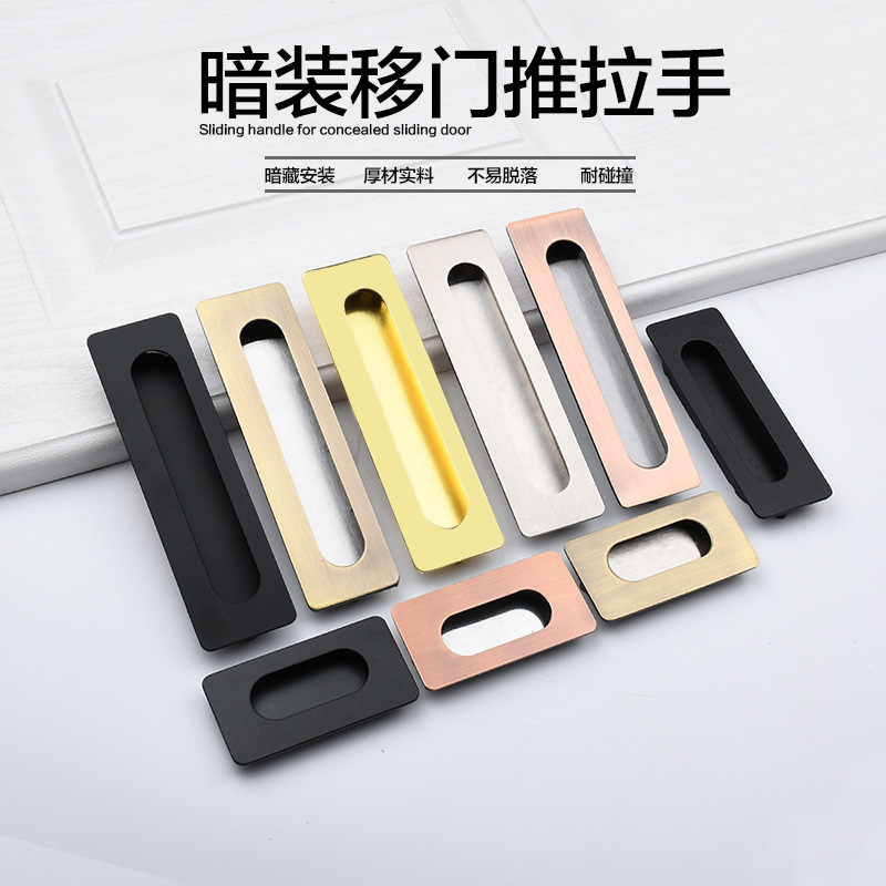 开槽嵌入式手柄橱柜衣柜柜门隐形暗藏把手推拉移门简约抽屉暗拉手