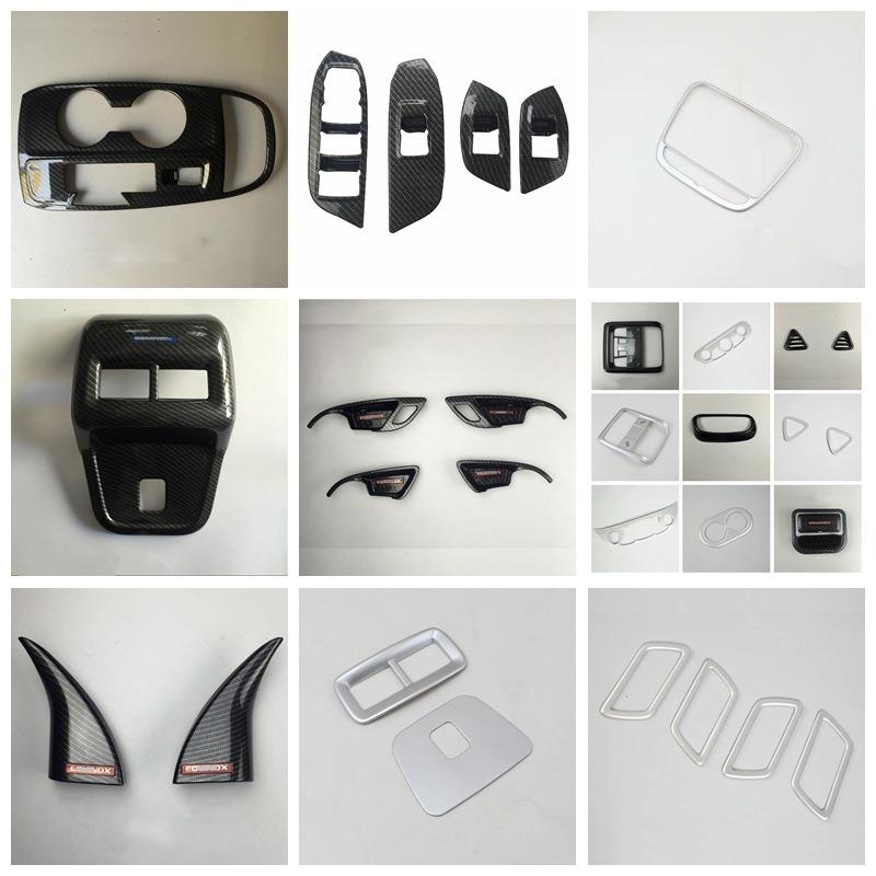 17探界者内饰改装 适用雪佛兰EQUINOX出风口 中控排挡面板内扶手